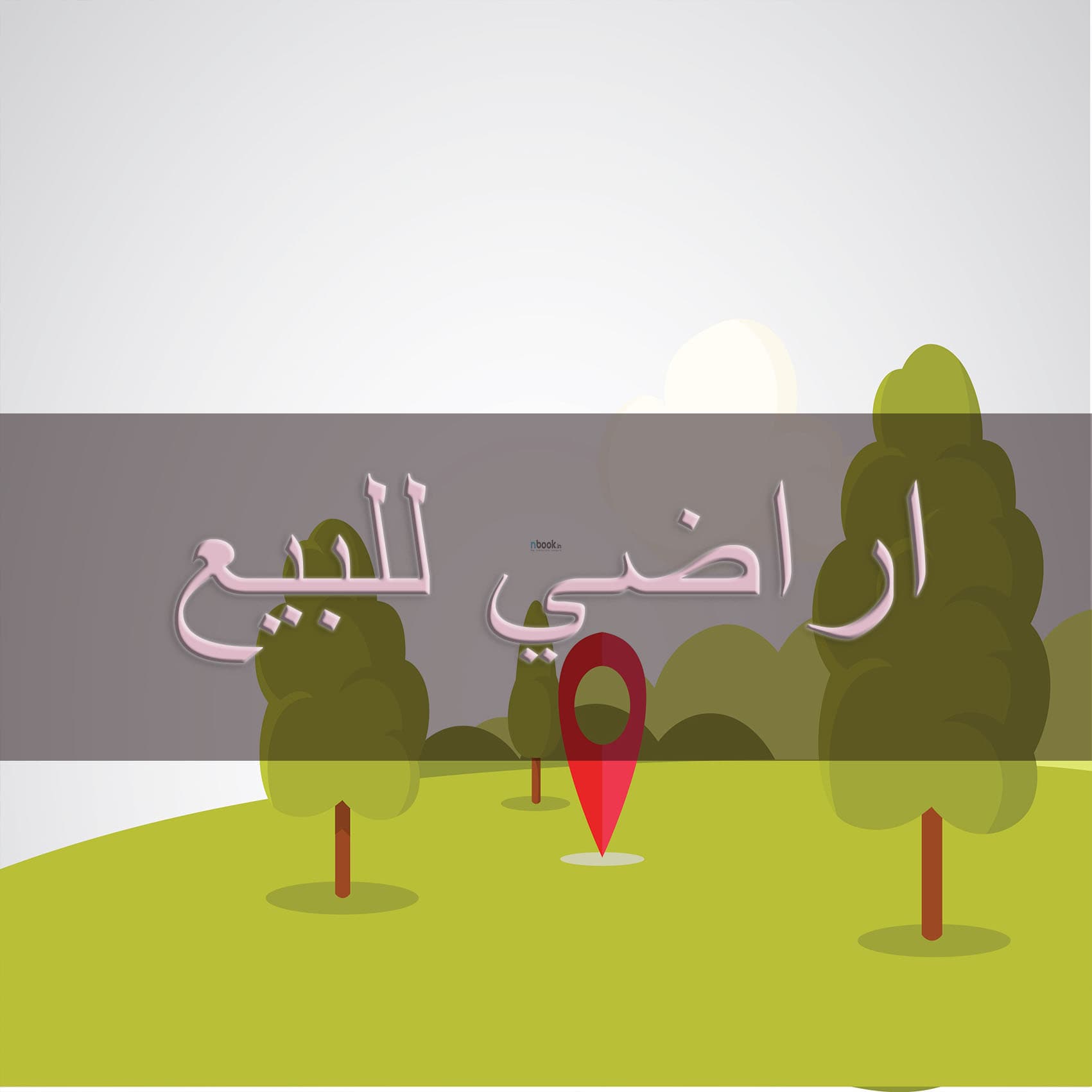 أرض للبيع بالساحل الشمالي 245 فدان (30-012-2151)
